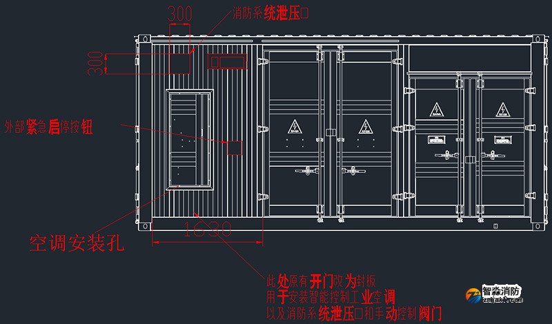 七氟丙烷氣體滅火