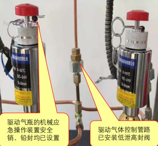 氣體滅火系統(tǒng)閥驅(qū)動裝置進場做哪些測試