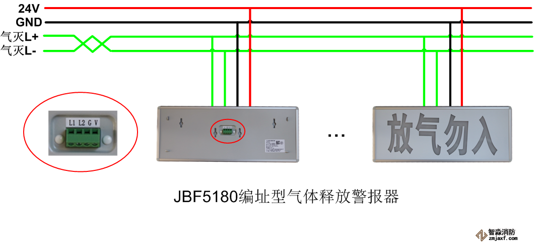 青鳥(niǎo)JBF5180氣體噴灑指示燈安裝接線圖